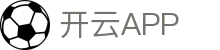 开云·体育（官网）APP下载-KAIYUN SPORTS